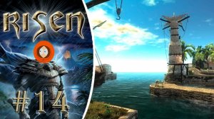 Потерявшийся Элдриг. Прохождение Risen #14 Всё решают зрители в комментариях.