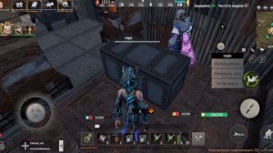 Ласт оф Исланд/Рейд/РСЗО/