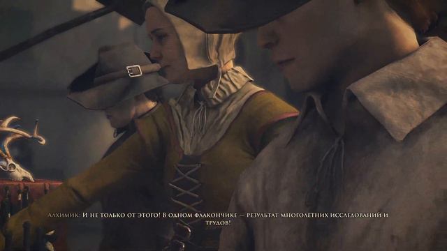 Creed Fall. Часть 3. Алхимик или Шарлатан.