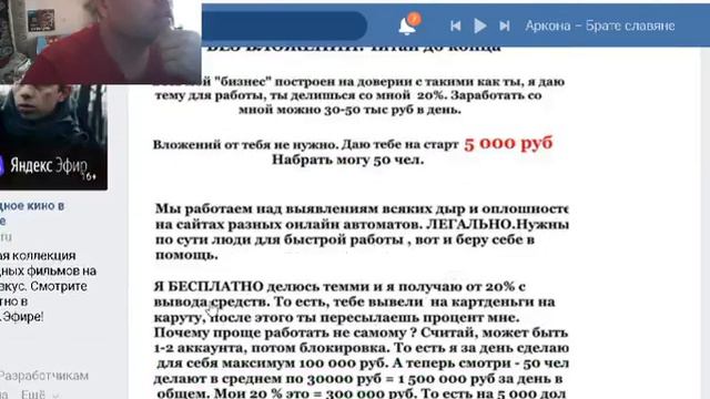 стрим новости вк и шахматы 24.01.20 от Алекса смотреть онлайн