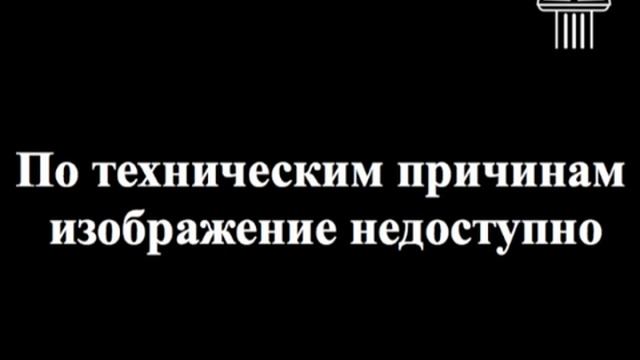 Семинар Благочестие в служении - Вошер ч.8