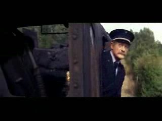 Машинист.wmv