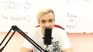 ЕГЭ по физике сдавать бессмысленно? Лучше сдать инфу?