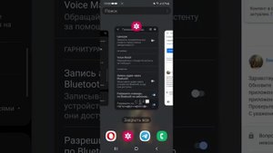 Гугл ассистент начал требовать разблокировки телефона при вызове ассистента с блютуз гарнитуры!