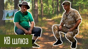 КВ шлюз для КВ пейджера (HF Gate). На  вопросы отвечает автор проекта Евгений Слодкевич.