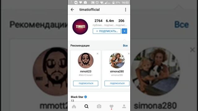 Накрутка подписчиков в инстаграм быстро и бесплатно!!!!!