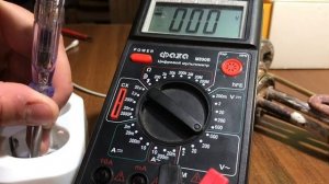 Как определить мультиметром где фаза,а где ноль?!