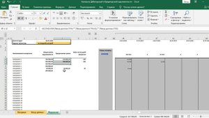 Готовый Excel файл-шаблон для дебиторской задолженности и кредиторской задолженности