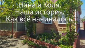 Купили дом на юге удаленно. Переезд из Хабаровска в Адыгею. Как все начиналось.