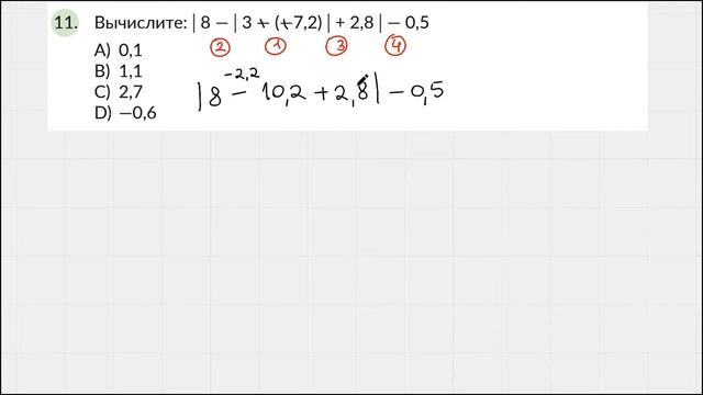 Тест 5. Вопрос 11 смотреть онлайн