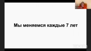 САМООПРЕДЕЛЕНИЕ ВЗРОСЛЫХ | Запись фрагмента вебинара