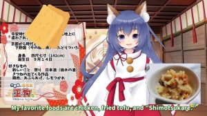 MIKU the Inarifox  SELF INTRODUCTION  EN subtitle  ANIME girl Vtuber.