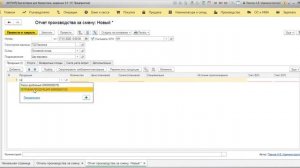 Переработка давальческого сырья в 1С