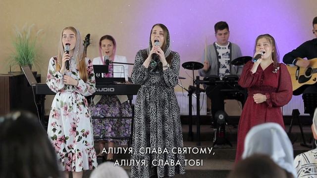 Величає Тебе душа моя | пісня | Церква Вефіль м. Острог