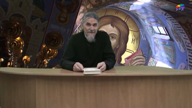 Цветник духовный Евангелия от Луки гл. 17 04 февраля +12
