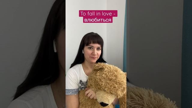 С днём всех влюблённых ❤️ #английский #любовь #сднемвлюбленных