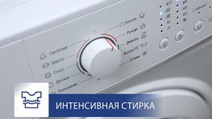 Стиральная машина ATLANT 60У109. Обзор узкой стиральной машины