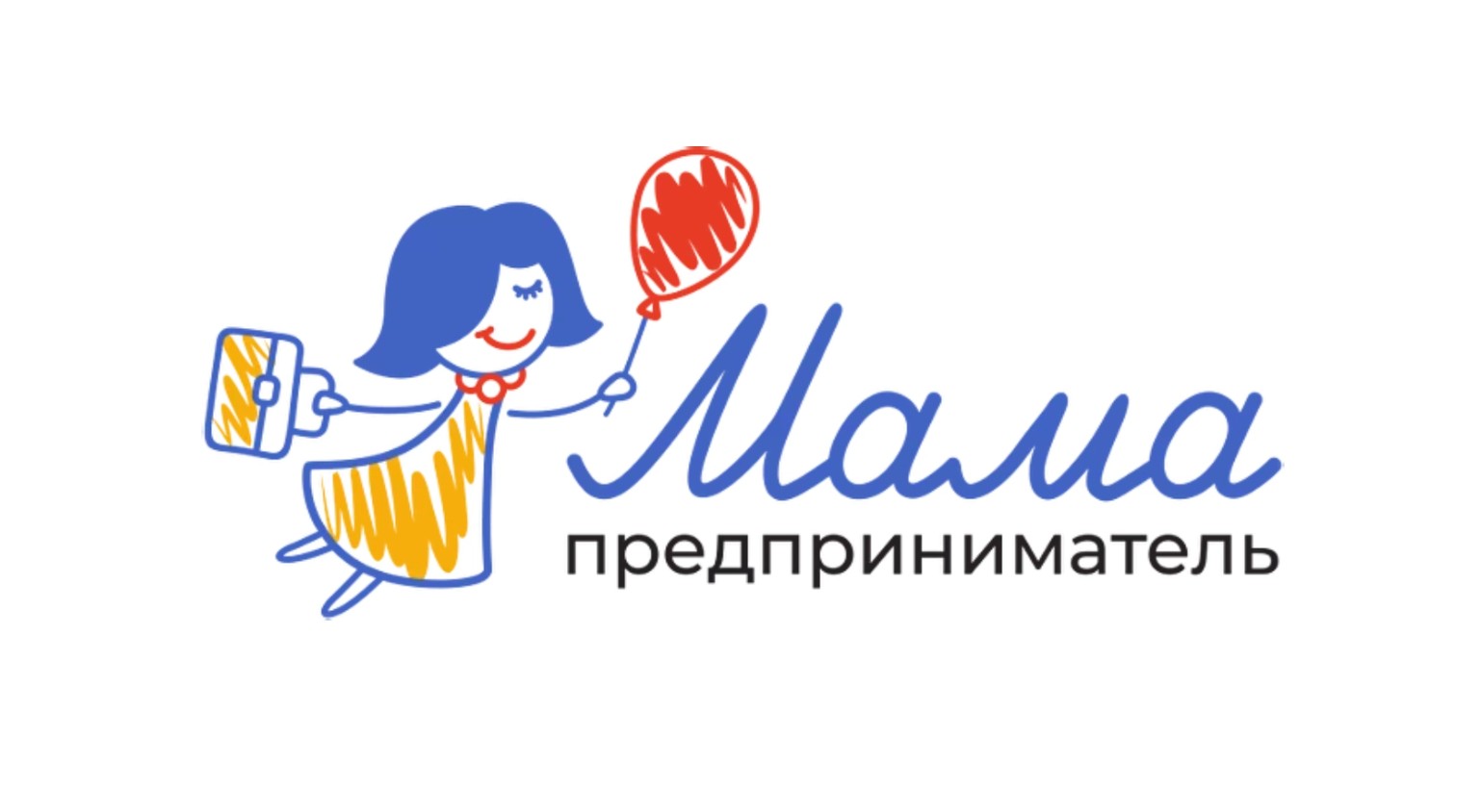 Финал программы "Мама-предприниматель" в Подмосковье