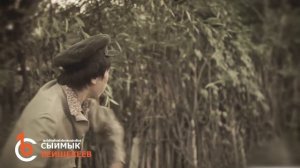 САГА - Сыймык Бейшекеев