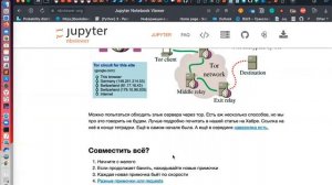 10. python [ИП]: болтаем про API