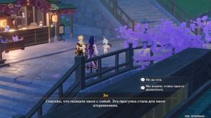 [Genshin Impact] Прохождение | Задание легенд Эи Глава 1