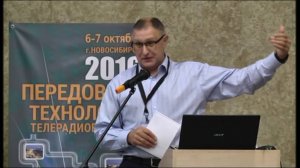 Г.Авдеев (ТелКо Групп). Передовые технологии телерадиовещания 2016