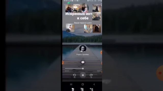 Медитация, 2023/2024.Курс 2. Ваши 1 шаги.12/5.90/13.Март 13 благо -0.Тема: Искренний интерес к себе смотреть онлайн