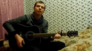 Снегири (Я сегодня ночевал с женщиной любимою...) - на гитаре, кавер на Трофима