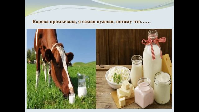 Видео-урок. Дидактические игры. Тема: " Домашние животные" смотреть онлайн