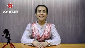 Урок 3 / Хакасская речь и немного теории / Школа хакасского языка