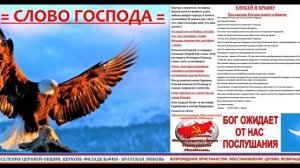 ЕЛИСЕЙ В КРЫМУ. ПОСЛАННИК РОССИИ ЖИВЁТ В КРЫМУ.