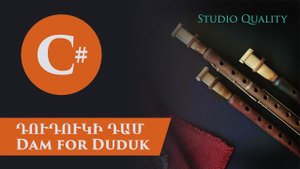 Duduk Dam in C# | Studio Quality Recording | 2019
