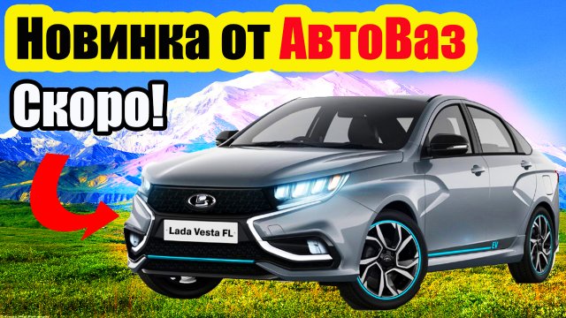 Прибыль автоваз 2021 Прибыль автоваз 2021