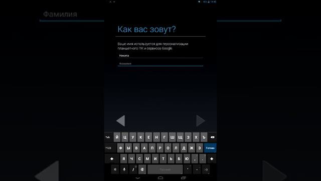 Не могу создать гугл аккаунт смотреть онлайн