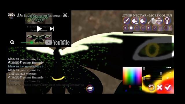 Как нарисовать инопланетянина в игре butterflygame? (4 варианта) смотреть онлайн