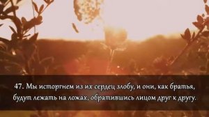 Приятное чтение Корана. Сура 15 «Хиджр = Аль-Хиджр = الحجر». Чтец - Хазза аль-Балуши