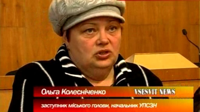 Новости Первомайска 08.04