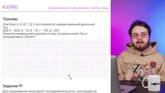 Условие ФАНО. Задание №4 | Информатика ЕГЭ с Камилем Шакировым