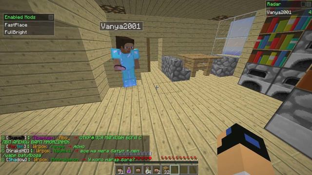 Меня сллада хотел развести на вещи :D смотреть онлайн