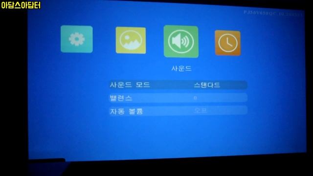 알리익스프레스 VS 국내판매 빔프로젝트 비교해보겠습니다!