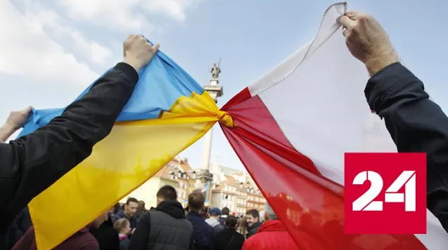 Украинская пропаганда загнала Варшаву в тупик - Россия 24 