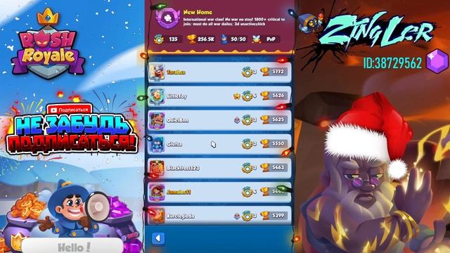 БЫСТРАЯ ПРОКАЧКА КАРТ RUSH ROYALE | МНОГО КАРТ ДЛЯ НОВИЧКА В РАШ РОЯЛЬ | ЛАЙФХАКИ ИГРЫ