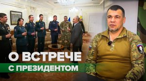 «Президент подарил значок штандарта»: командир ОДШБр «Ветераны» о встрече с Путиным