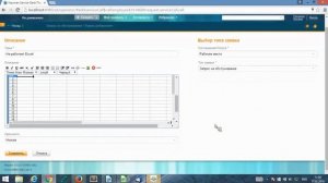 Naumen Service Desk. Обзор лидирующего ITSM решения в России по количеству проектов