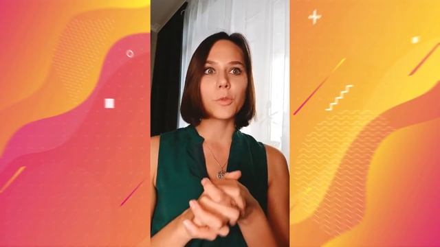 Практикум по транскрибации
