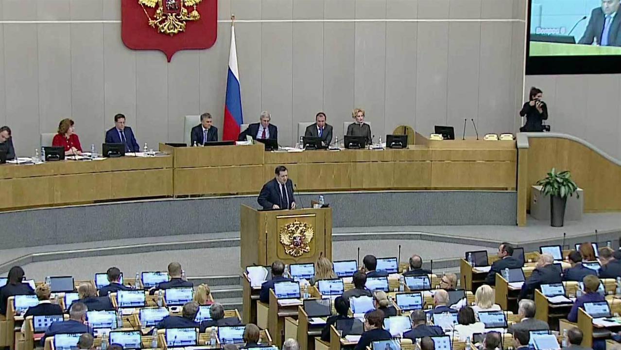 Государственная Дума приняла в окончательном чтени...он о бюджете на будущий и на ближайшие три года