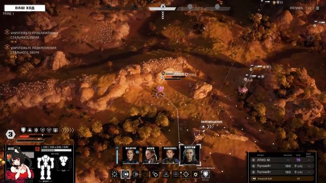 BATTLETECH FLASHPOINT | стальной зверь часть 1 | потеря потерь смотреть онлайн