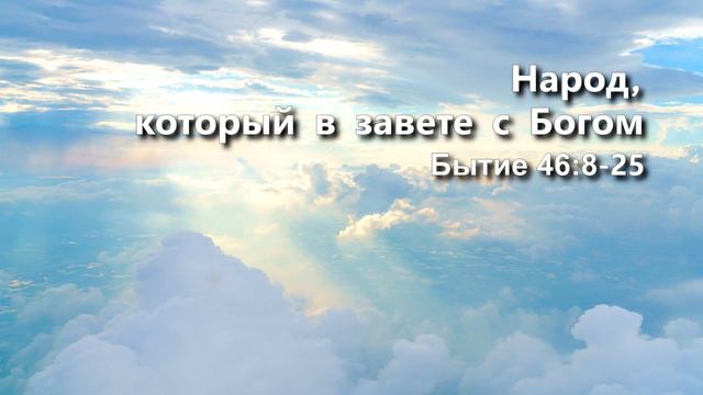СЛОВО БОЖИЕ. Тихое время с ЖЖ. [Бог превыше всего] (14.11.2022) смотреть онлайн