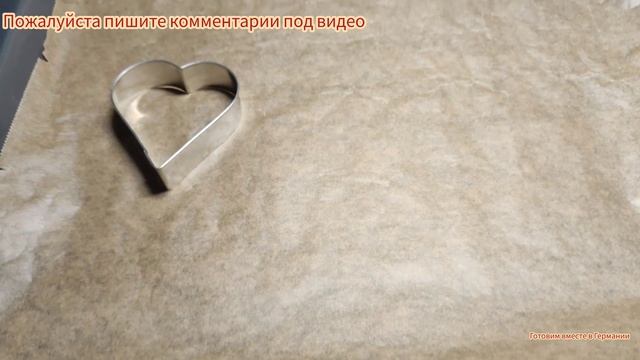 ПП печенье  вкуснейшее, невероятное,нежное, полезное,обалденное,чудесное, простой и быстрый рецепт