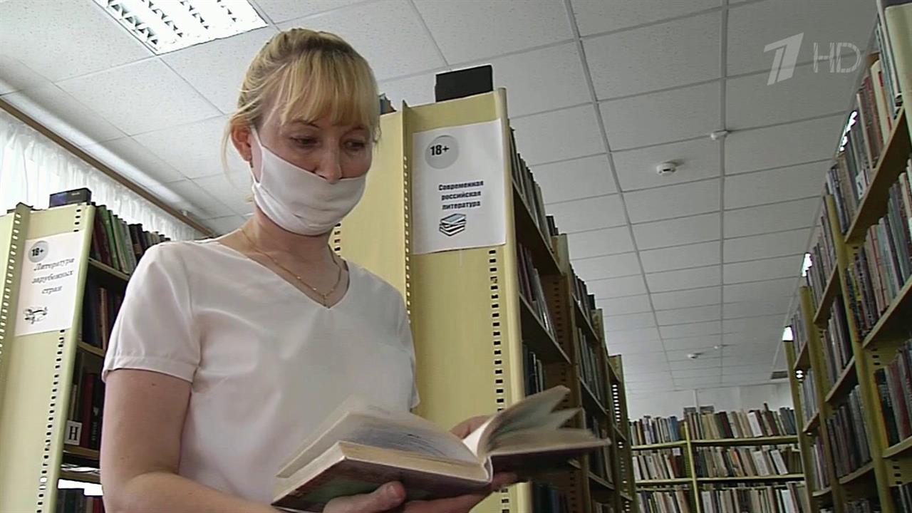 Министерство культуры обязало библиотеки убрать из общего доступа книги с маркировкой "18+"